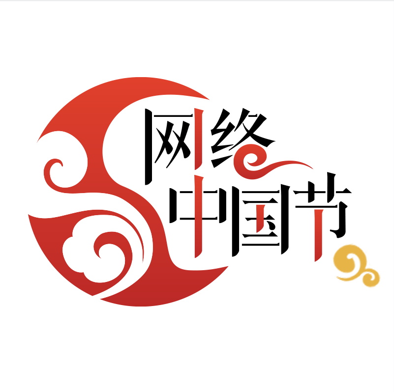 網絡中國節·七夕